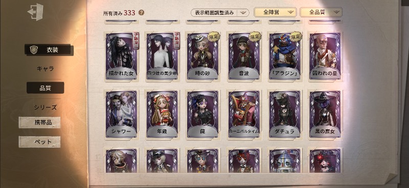 出品画像