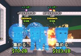 【🔥トレーダー必見🔥】虹ガラマ2体セット
