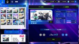石17510+選手チケ14  SSRサポカ7  國神×2　千切×2　士道　鰐間　潔