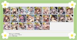 【メメモリ】初期垢 選択肢多い 人気キャラ1体～毎日更新 妥当なお値段