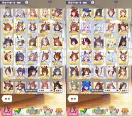 ウマ娘 引退アカウント SSR193、星3以上ウマ娘137