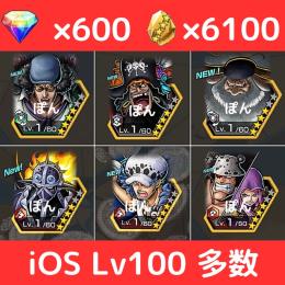 【🔥iOS 希少 超フェス4体🔥】超フェス4体＋💎600＋カケラ6100‼️