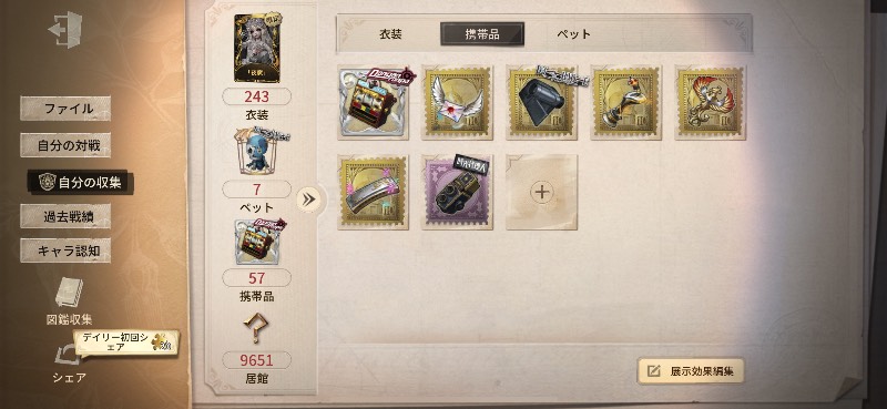 出品画像