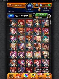 引退垢　限定キャラ約38種。48体　
