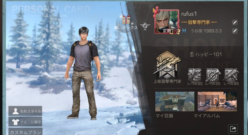 出品画像