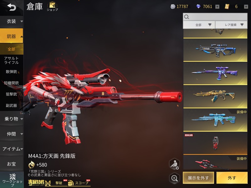出品画像