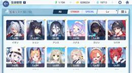 石19000↑ キャラほぼコンプ
