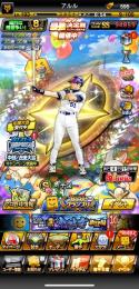 ご希望額をお聞かせください！チームスピ98459エナ641S極32名S67枚！S10％8枚付！