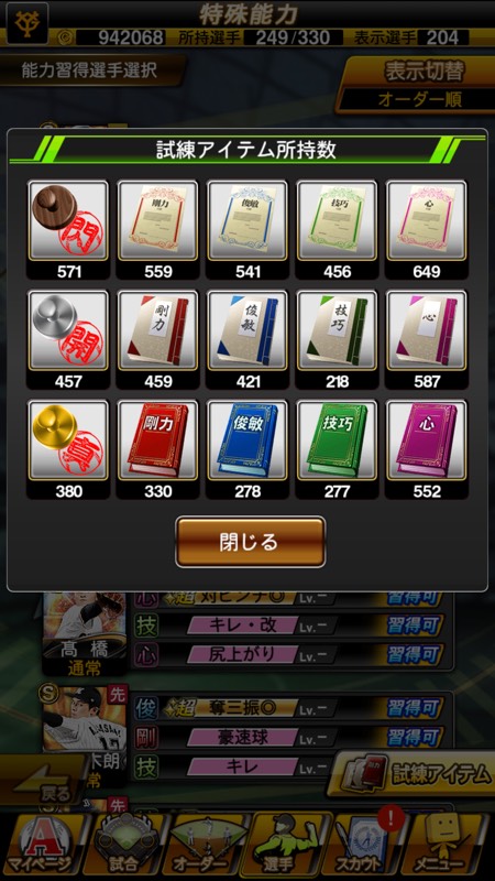 出品画像