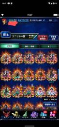 新レイン、ODクラウド2凸、16コンプ