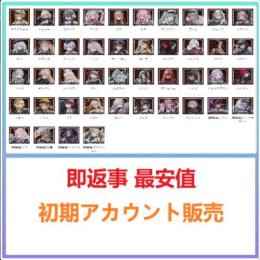 💠国内業者が丁寧に対応🔶メガニケ🔶検索可 人気キャラ1体~ 初期アカウント販売