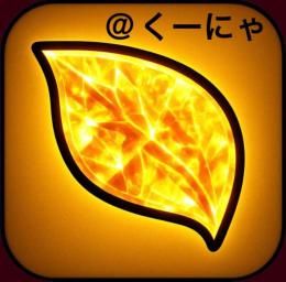 黄金の花びら100-3000個 100個=1200円 BAN対策◎