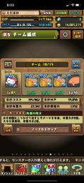 パズドラ　課金垢