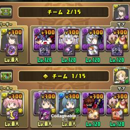 最終！環境最強初期垢/魔法石877個/虚テンプレ/スザク入りまどマギテンプレ構築済/早い者勝ちです！