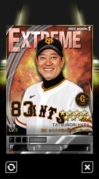 爆監督50枚