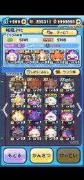 Yポ29万⭐️東リべガチャキャラコンプ⭐️メアド変更可能⭐️
