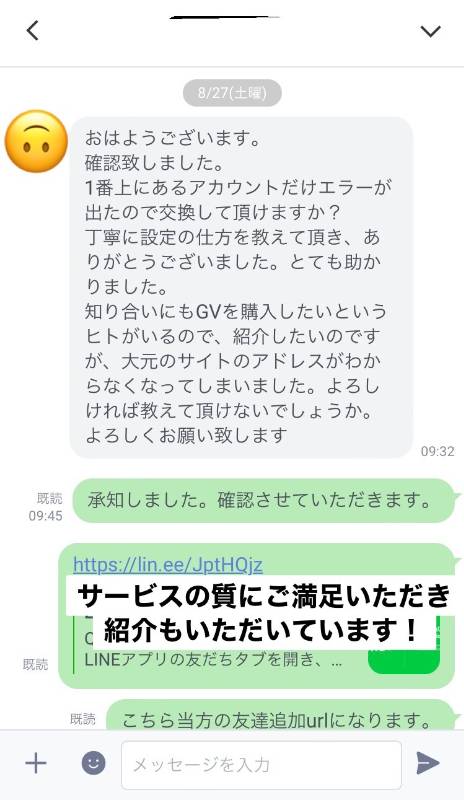 出品画像