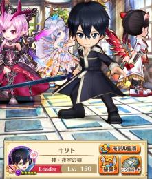 最強FRティナ 茶熊クロカキリト 轟 SAO2/ヒロアカ/Evaコンプ 初期アカ