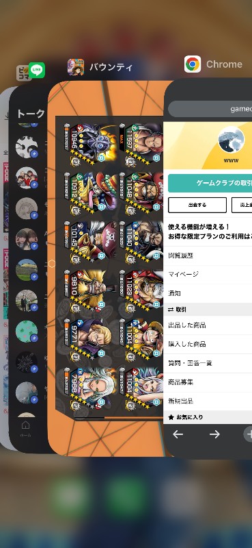 出品画像