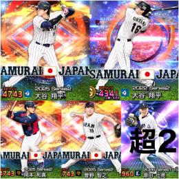 🔥破格🔥 侍大谷翔平（超スピ解放）／エナジー4690／A206体／KONAMI