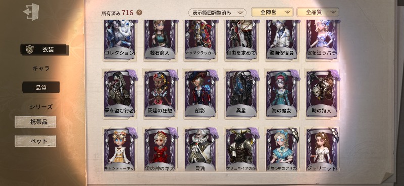 出品画像