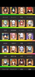 廃課金　星5キャラ武器完凸多数　八重神子完凸神楽完凸　ナヒーダ完凸千夜完凸など
