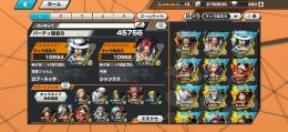 神シャン、覚醒ルッチ、緑ロジャー