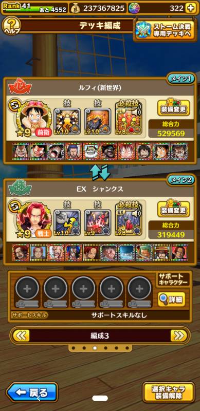 ゾロ50万 虹3以上 サウストのアカウント売買サイト