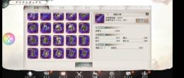 ランク58　戦力1377837