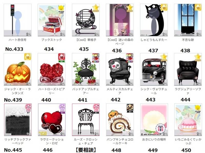 出品画像