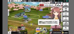 レジェンド１０頭