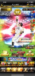 格安！！！極み多数！ソフトバンク純正！！95000↑ 純正好きおすすめ！！