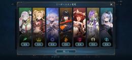 引退垢 カリオストロFA リーダー多数 エーテル27000