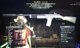 【PS4】血濡れクリダメAP25%減フィクサー★★★