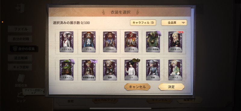 出品画像