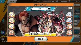 オバブ50、青シャンクス52マス、キッドロー、ニカ等