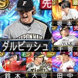 【C63】ｴﾅｼﾞｰ1692個 2022OBﾀﾞﾙﾋﾞｯｼｭ,22S1坂本,他S22人