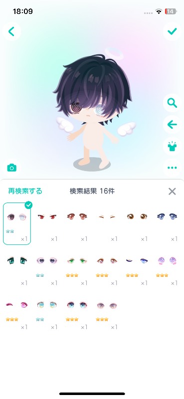 出品画像