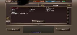 引退毒モンクイラW▲オブリ所持