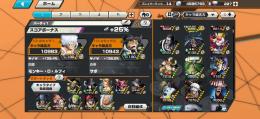 白ニカ、サボ、グザン、エスヤマ100レベ、シングル全部残ってる為ダイヤ1000個以上回収可能！！
