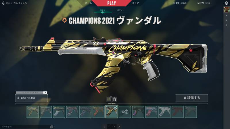 出品画像