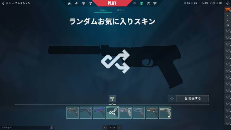 出品画像
