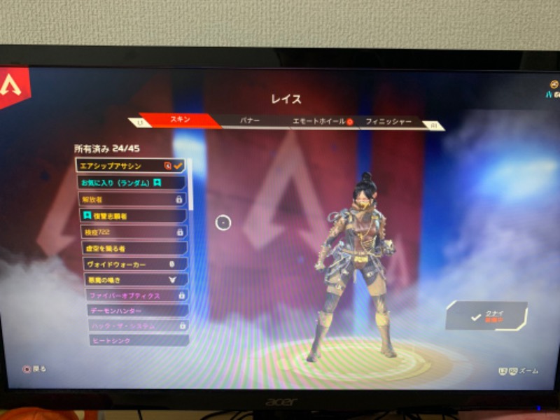 出品画像