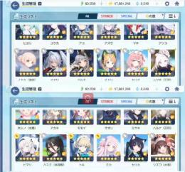 引退垢12