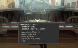 【引退垢】Mana/Chocobo 個人宅：シロガネ L（60番地）FCハウス：ミスト L（5番地）