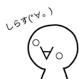 りせびあ様専用