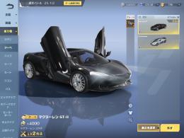 引退垢