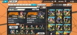 シャンクス カイドウ キング 早い者勝ちです。