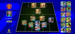 W杯BT 4体所持 新ベリンガム等