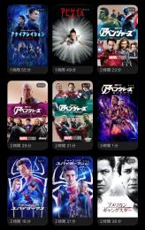 Apple TV  561作品